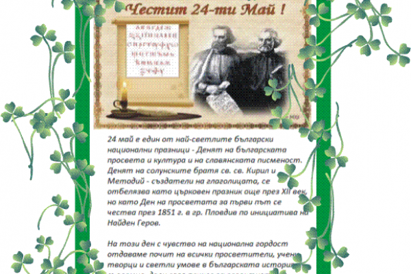 za11maj-mariana6024A2AD-6067-E1C2-AEE9-D9B89F2674E1.png