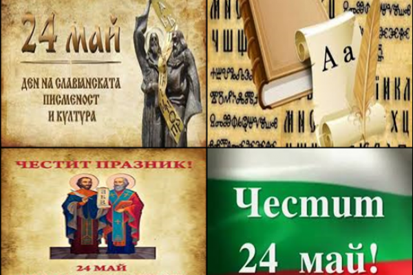 росен,-6б753FACC5-9C37-689B-63B9-405FCED0C498.png
