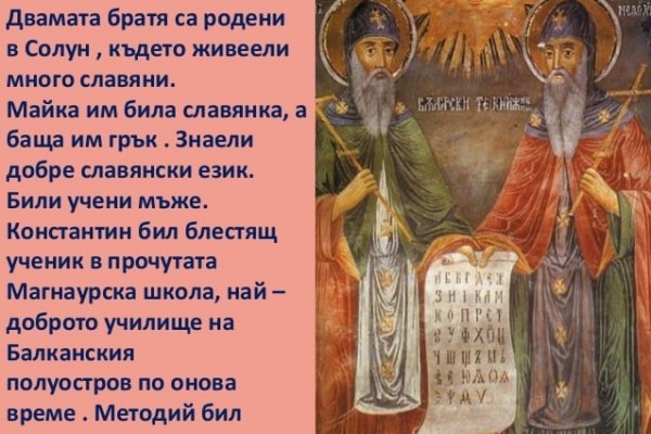 румяна-119261A44-83F8-5DDD-B801-E7307F0B5CDA.jpg