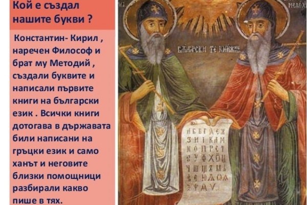 румяна-2A3575C80-3C5F-DAE2-B02C-21BE7179CD9C.jpg
