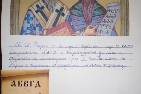 румяна-39D48AAC0-FEAD-3D60-2B72-D62E645509DA.jpg